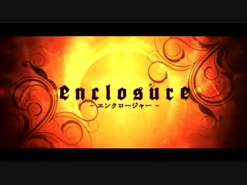 【エンクロージャー(enclosure)】 歌ってみた 【KOPA × とめあ】