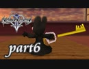 【女性実況】KINGDOM HEARTS Ⅱを初見で実況するぞい -part6-