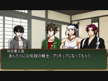 【刀剣乱舞卓ゲ】三名槍がぷいきゅあになるようです【リプレイ】