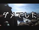 【MT-10】ぼくのなつやすみ 九州ツーリング part6