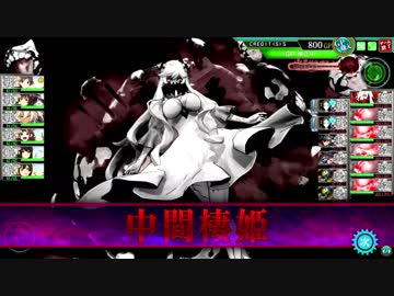 人気の 大艦巨砲主義 艦これ 動画 31本 ニコニコ動画