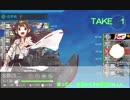 【艦これ】長尾艦隊で欧州に殴り込みたい E-4乙中編【18年晩夏イベ】