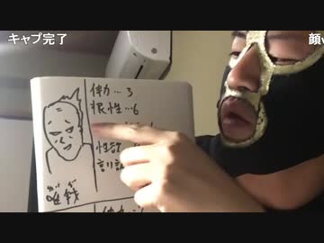 20181027　暗黒放送 奇抜な格好で渋谷ではしゃぐ目立ちたがり屋どもは帰れ 放送