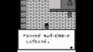 ビタミーナ王国物語実況プレイpart12