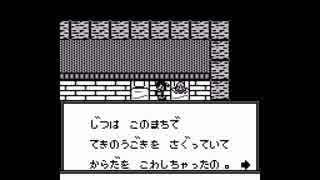 ビタミーナ王国物語実況プレイpart13