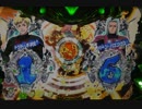 【パチンコ実機】CR聖戦士ダンバイン　FWN　その8