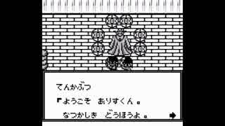 ビタミーナ王国物語実況プレイpart14