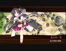 [城プロ:RE]志自岐原城と投剣乱舞～天下統一 独眼竜 陸奥(陸前)難～