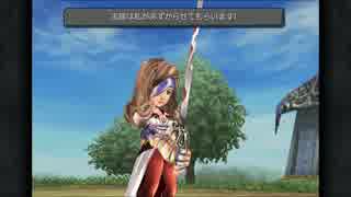 【FF9】OLがまったり初見実況プレイpart29