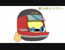 英仏独2018/第13回・エディンバラ→ヨーク/HST
