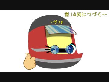 英仏独2018/第13回・エディンバラ→ヨーク/HST