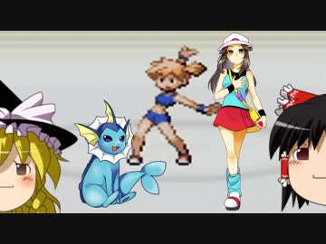 【ゆっくり実況】カントー嫁ポケ二人旅 Part3【ポケモンLG】