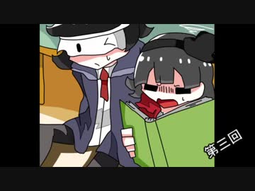 怪異の少女と共に聞く、怪異解説　第三回「怪人アンサー・アクロバティックサラサラ」