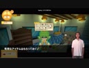 人参はどういう集まりなんだっけ？.Staxel02