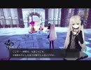 #16(1/2) 【クライスタ】おっさんが実況する美少女が魂を狩りまくるゲーム【CRYSTAR】５章－３