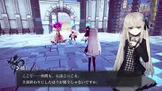 #16(1/2) 【クライスタ】おっさんが実況する美少女が魂を狩りまくるゲーム【CRYSTAR】５章－３