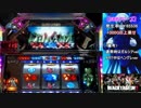 【パチスロ】BLACK LAGOON 2 [カットインALLを目指して] No.6