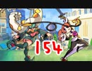 (Skullgirls)スカルガールズ 対戦動画154
