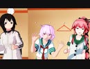 【MMD艦これ】速吸＆由良さんが多摩さんを呼んでみました【がんばれじんちゃん】