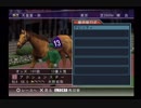 PS2ギャロップレーサー8_2018天皇賞秋