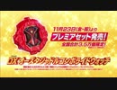 キャンペーンターイム （1か月ぶり2回目）.OOO