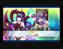 神秘の国のONILAND!!～鬼の王とカムイの黄金～_7