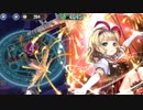 政剣マニフェスティア　8-EX2　ノーマル　完全勝利　ダイヤ　ソロ　絆コッカ剣力あり