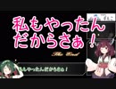 【FFT(PSP)】異端者きりたん 外伝【VOICEROID実況(縛りあり)】