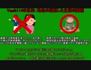 【fallout4】 解説部分まとめ編　その8【ゆっくり解説】