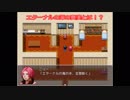 カードバトルRPG「パーティー×ナイト」PR動画
