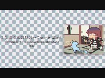 超好きなのでかゆいところにてがとどくみきょくを歌ってみた