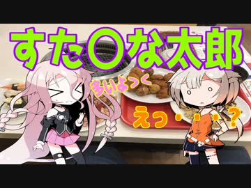 ＯＮＥと、ＩＡで「すたみな太郎（ＮＥＸＴ）」の焼肉バイキングをレビュー！