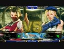 CanadaCup2018 スト5AE TOP16Winners 藤村 vs Xiaohai
