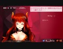 しぶしぶロリになるドーラ様