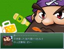 【VIPRPG】 ソシャルゲサービス終了の悲劇