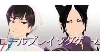 【MMD鬼徹】RPG+　【他MMD】