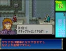 ファイアーエムブレム烈火の剣ヘクハー　全員育てて評価S を目指す　27章