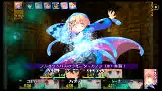 ダンジョントラベラーズ2-2大体初見の鍛冶縛り＋α実況プレイPart85