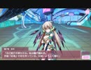 天穹ノ彼方の錬星郷錬星祭回想「四瑞の神楽・応龍」
