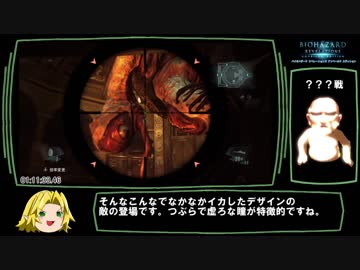 バイオハザードリベレーションズUE_RTA_2時間28分15秒_part3/5