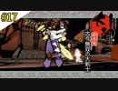 # 17筆目 大神 絶景版 【おおかみ ぜっけいばん】〈すか〉