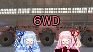 【CROSSOUT】やんちゃな姉妹とクロスアウト！ミッション回6【VOICEROID実況】