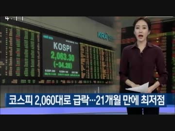 韓国らしい10月後半のおかしなトンスラー報道(2018.10/15〜10/27)