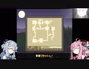 【風来のシレンGB】風来の茜ちゃんGB Part.8