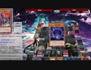 【遊戯王ADS】娛樂の決鬥 Part45