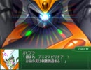 カオスパイラルが霊帝をぶっ飛ばす第3次スパロボα 【59話】