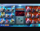 【FGOAC】対戦動画【無題④】
