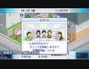 #3【脳縛り】ゲーム発展国＋＋・下ﾈﾀ実況【2日目】