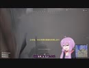 【PUBG】ゆかりさんがドン勝求めてバトロワPart63【VOICEROID実況】