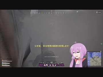 【PUBG】ゆかりさんがドン勝求めてバトロワPart63【VOICEROID実況】